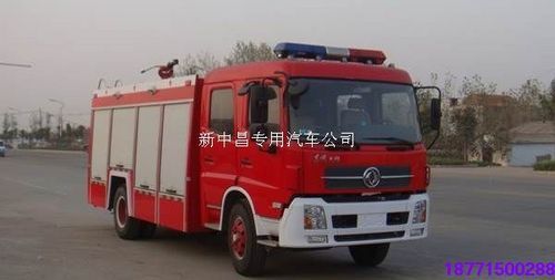 Dongfeng Tianjin Tank Fire