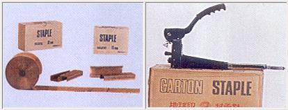 Staple Pins For Cartons (Boxes, Clincher)