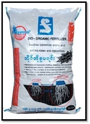 Bio-Supreme Organic Fertilizer