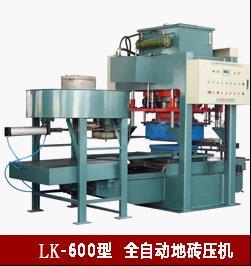 LK-400 Automatic Terrazzo Floor Tile Machine