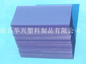 Pvc Transparent Sheet