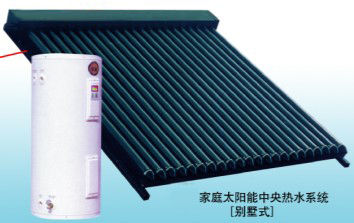 Separated Series Solar Water Heater