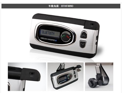 Bluetooth Handsfree Car Kit 