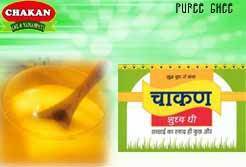 Pure Ghee Capacity: 200-250 Kg/Hr