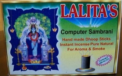 Computer Sambrani