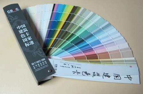 Paint Color Card