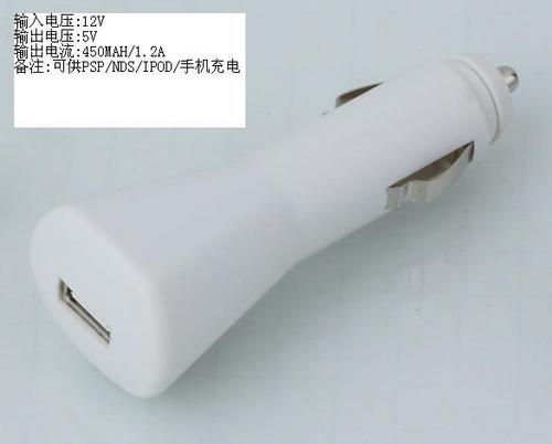 USB Car Charger For Mobile Phone NDS PSP