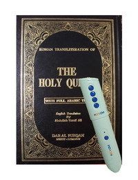 Holy Quran Read Pen