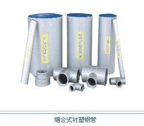 Plastic-Lined Steel Composite Pipe