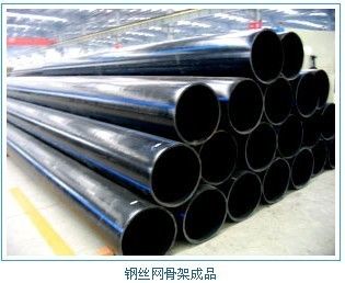 Steel Mesh Skeleton Plastic (PE) Composite Pipe