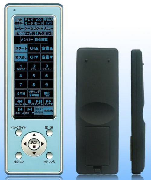 best touch screen universal remote