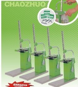 Aluminum Nail Sealing Machine