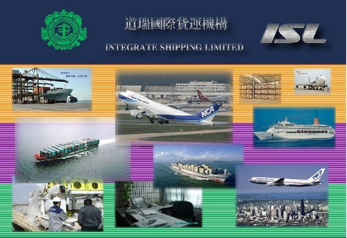Freight Forwarder & Broker By integrate shipping limited