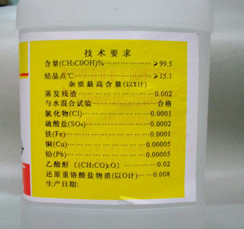 Oxalic Acid