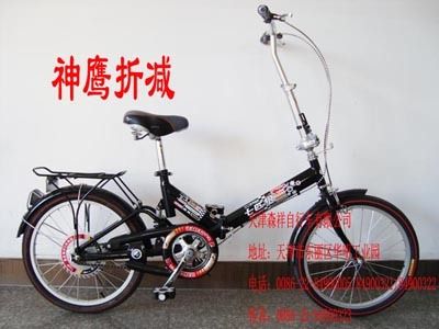 Senxaing Children Bike