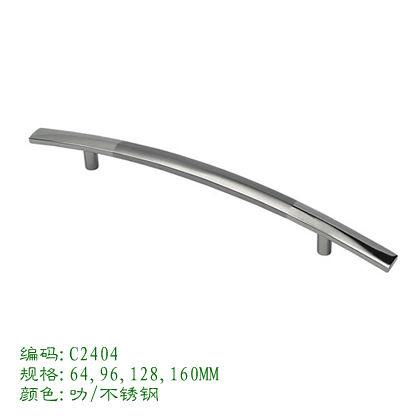 Cabinet Handle