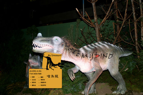 Animatronic Dinosaurs