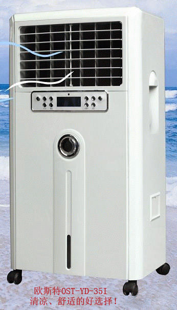 Evaporative Portable Air Cooler