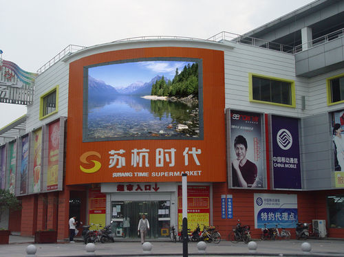 P16 Outdoor Led Display