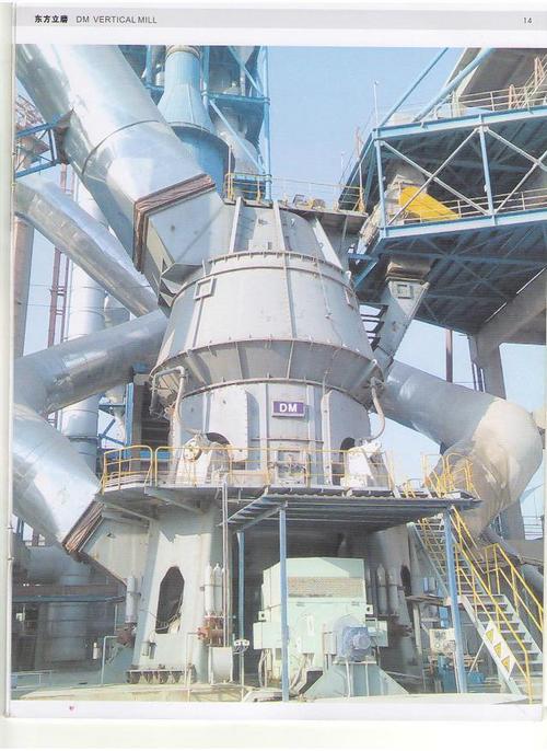 Vertical Roller Mill