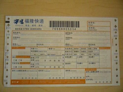 Ems Barcode Airway Bills Printing Paper