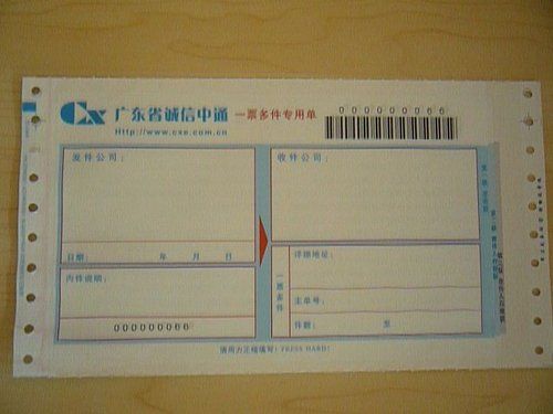 Express Or Logistic Waybill Printing(continuous Form)