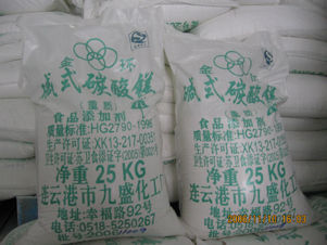 Magnesium Carbonate