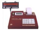 Ldp Big Telephone Call Billing Machine