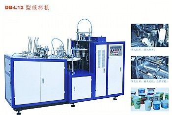 DB-C12 Automatic Paper Cup Forming Machine - Multi-Station, Continuous Operation for Hot Beverages & Testing Cups