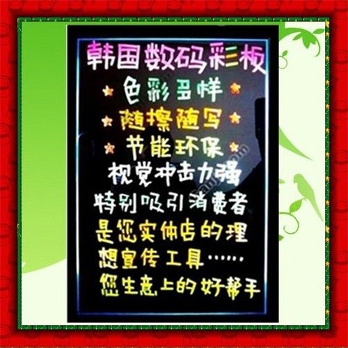 Hot Sale Led Writing Board