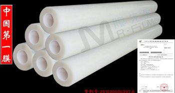 Low-E Glass Protective Film With Glue