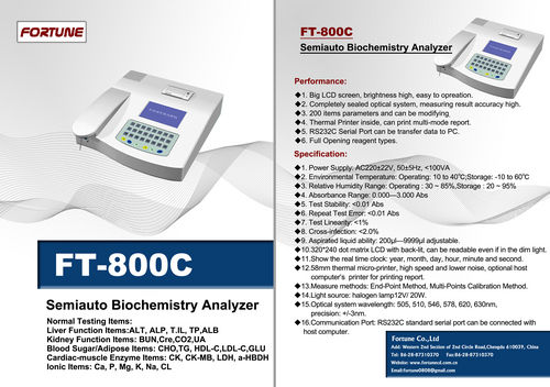  FT-800c बायोकैमिस्ट्री विश्लेषक 