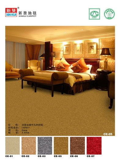 Xinkui Carpets