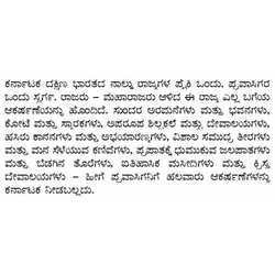 Kannada Translation Services By SILVERLINE LINGOTECH PVT. LTD.