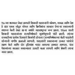 Marathi Translation Services By SILVERLINE LINGOTECH PVT. LTD.