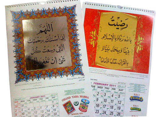 Islamic Calenders