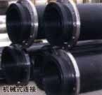 Uhmwpe Pipes