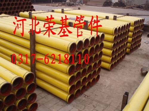 Concrete Pump Pipes