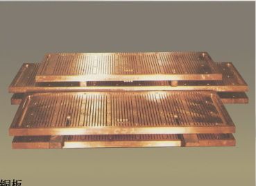 Copper Mould Plate For Continuous Casting