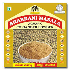 Fine Coriander Powder