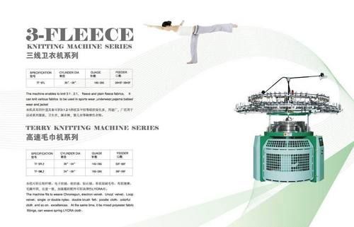 3-Fleece Knitting Machine