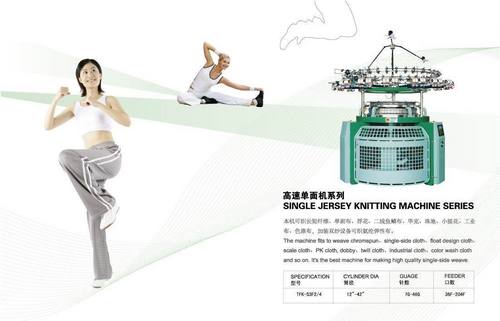 Single Jersey Knitting Machine - Automated Weaving Technology | Produces High-Quality Single-Side Cloth and Diverse Fabric Designs