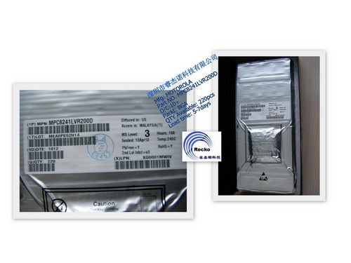 इलेक्ट्रॉनिक अवयव MPC8241LVR200D