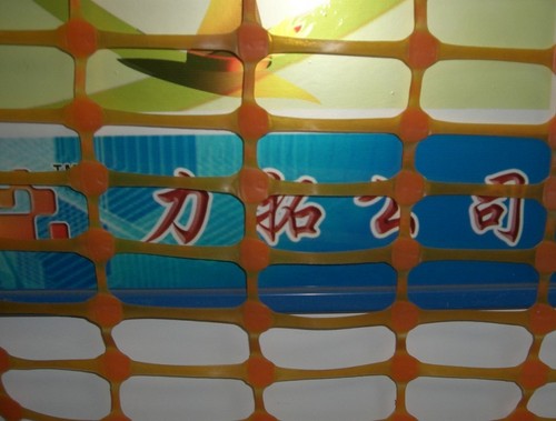 पीपी नारंगी प्लास्टिक बर्फ बाड़