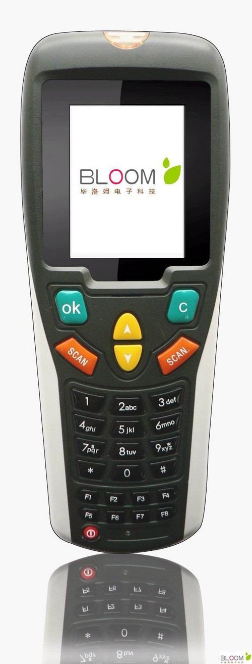 Handheld Wireless POS Terminal