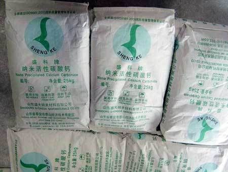 Nano Calcium Carbonate