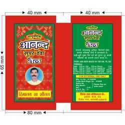 Fmcg पैकेजिंग पाउच