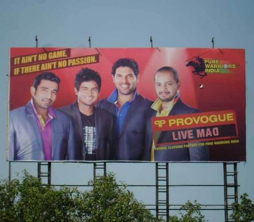 फ्लेक्स प्रिंटिंग और होर्डिंग