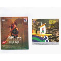 Rabindra Sangeet CD