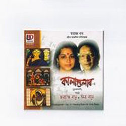 Recitation Songs Cd